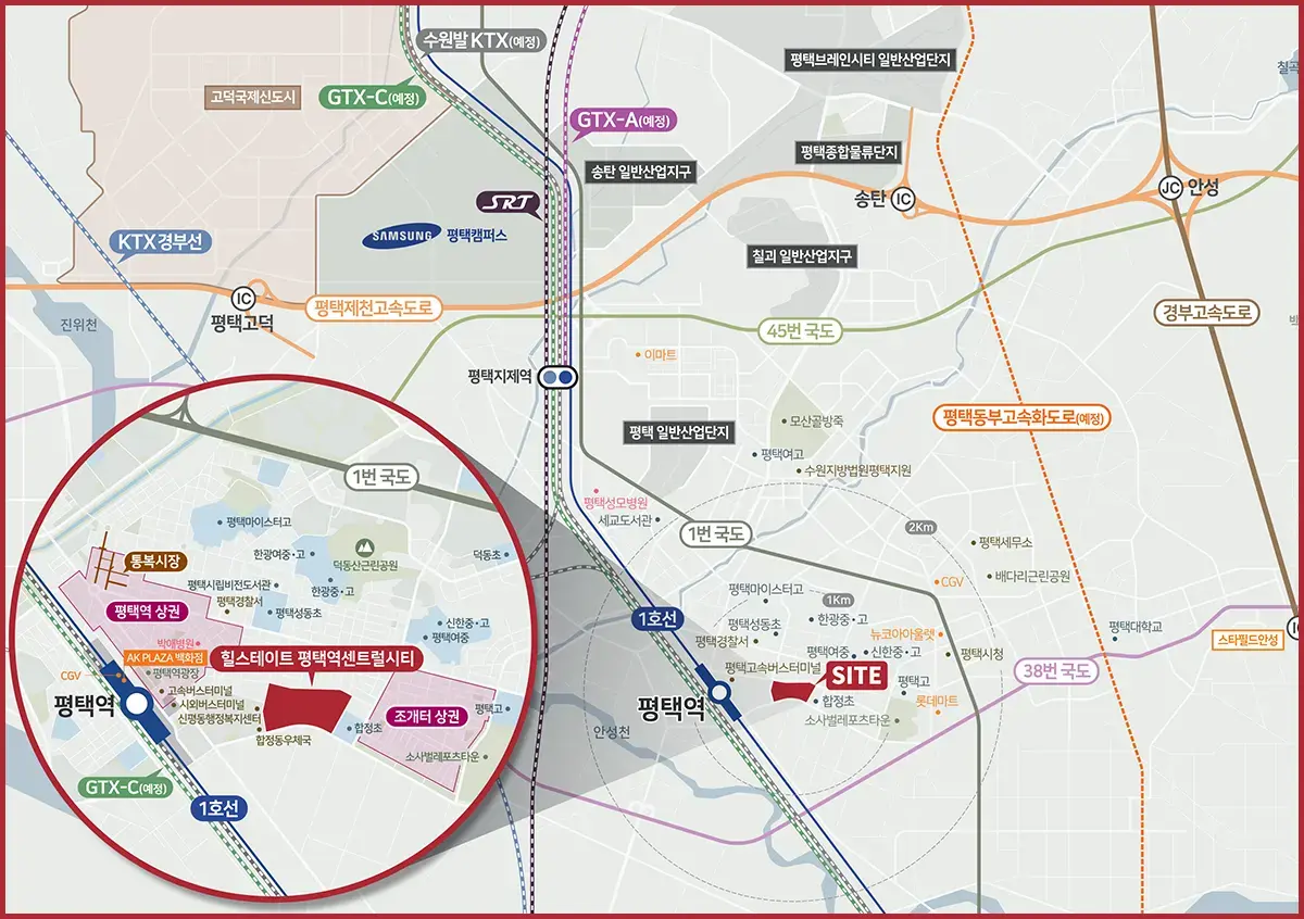 평택역 힐스테이트 아파트 위치